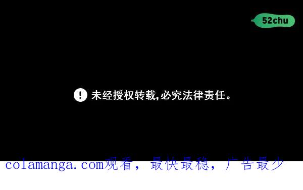 《种植部神秘日志》[第11话] 数秋白菜时再说放弃（2） 第135页