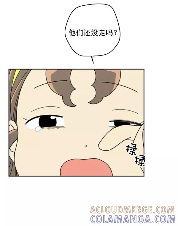 《种植部神秘日志》[第11话] 数秋白菜时再说放弃（2） 第53页