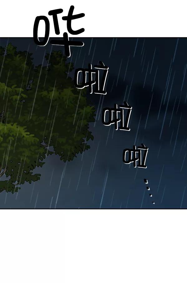 《种植部神秘日志》[第11话] 数秋白菜时再说放弃（2） 第68页