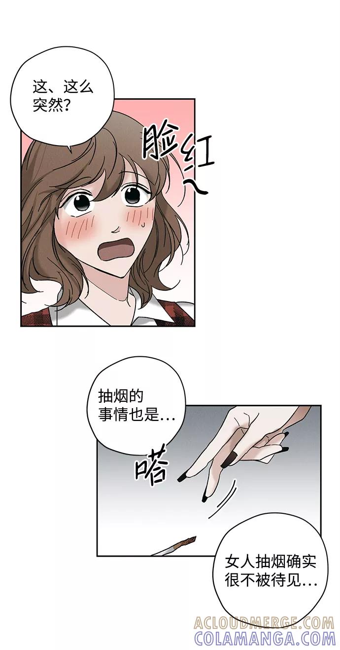 《绯色救赎》第12话 第19页
