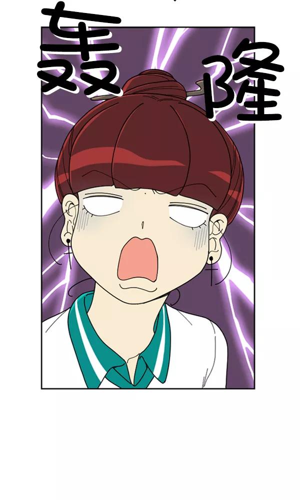 《种植部神秘日志》[第11话] 数秋白菜时再说放弃（2） 第99页
