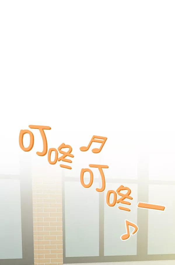 《种植部神秘日志》[第11话] 数秋白菜时再说放弃（2） 第112页