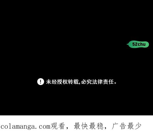《种植部神秘日志》[第12话] 数秋白菜时再说放弃（3） 第115页