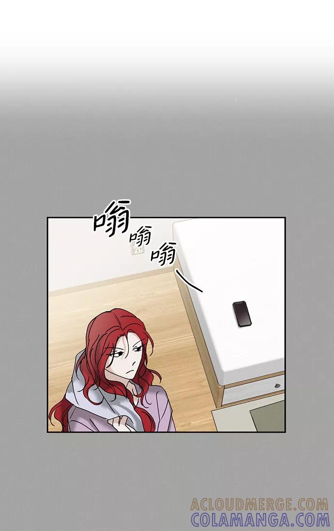 《绯色救赎》第13话 第40页