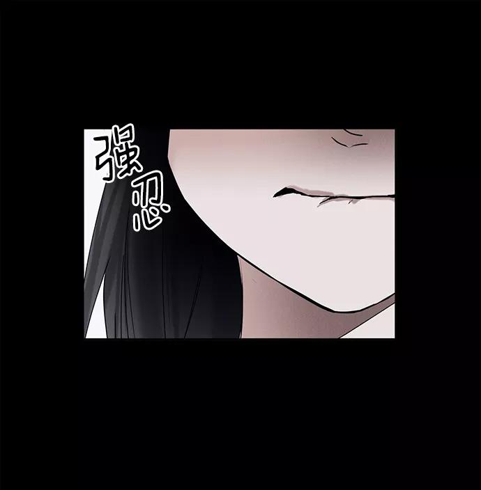 《绯色救赎》第13话 第57页