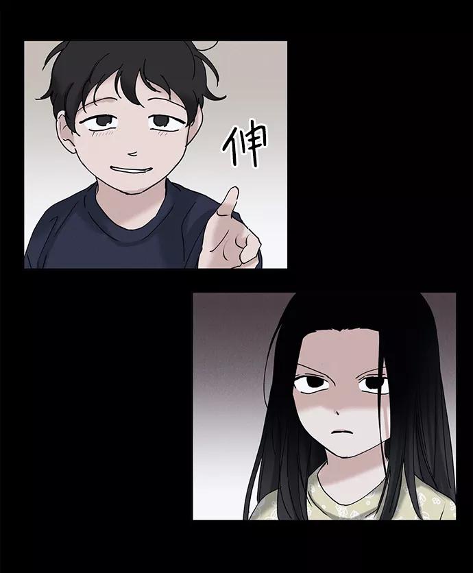 《绯色救赎》第13话 第59页