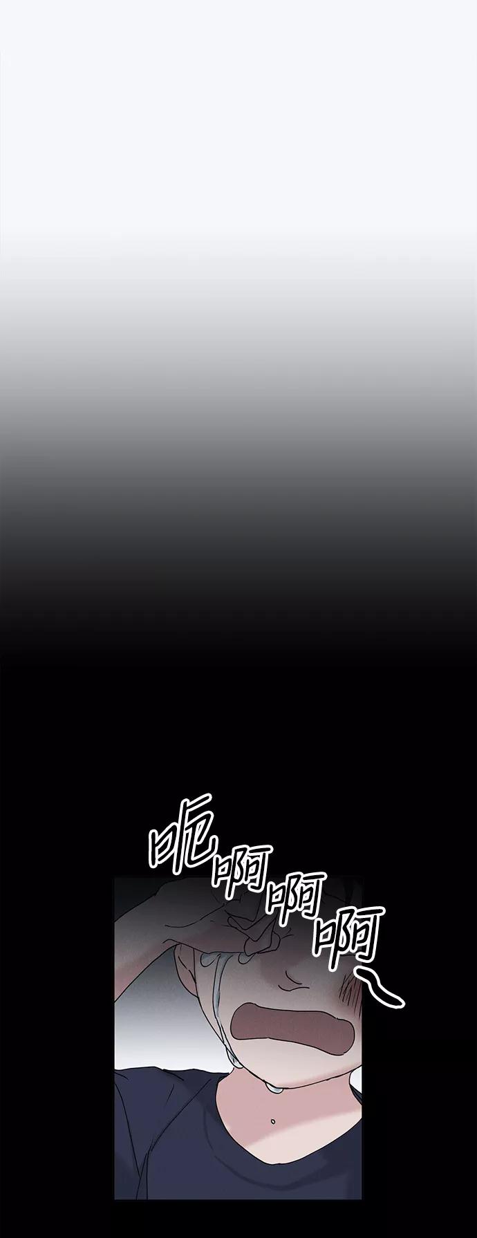 《绯色救赎》第13话 第44页