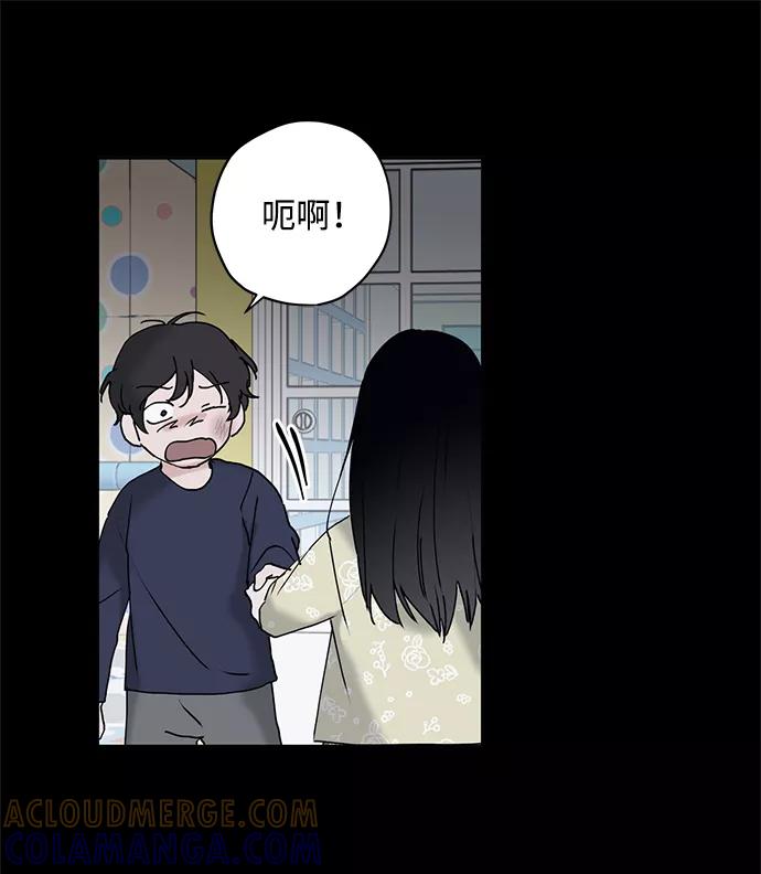 《绯色救赎》第13话 第61页