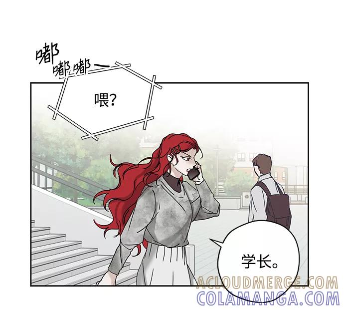 《绯色救赎》第13话 第64页