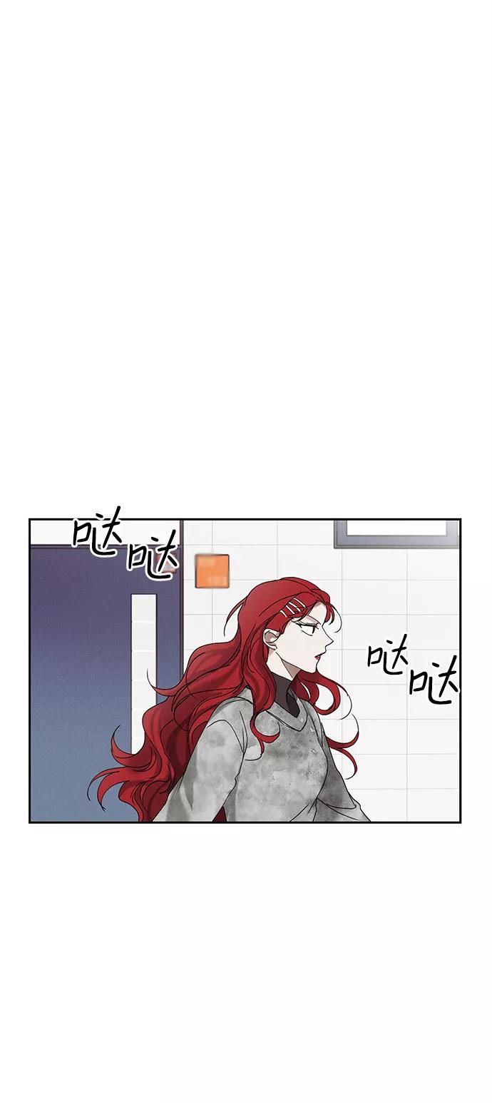 《绯色救赎》第13话 第39页