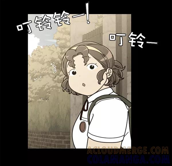《种植部神秘日志》[第12话] 数秋白菜时再说放弃（3） 第33页