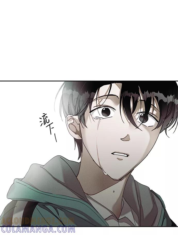 《绯色救赎》第13话 第19页