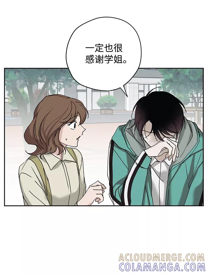 《绯色救赎》第13话 第22页