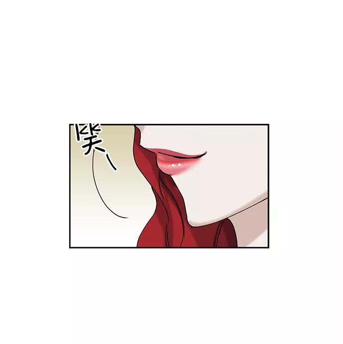 《绯色救赎》第14话 第21页