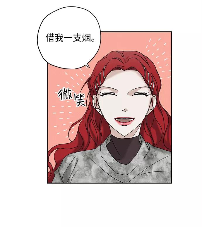 《绯色救赎》第14话 第53页