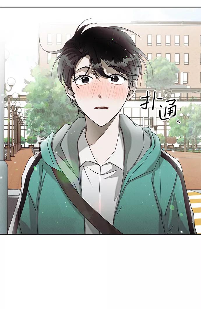 《绯色救赎》第14话 第26页