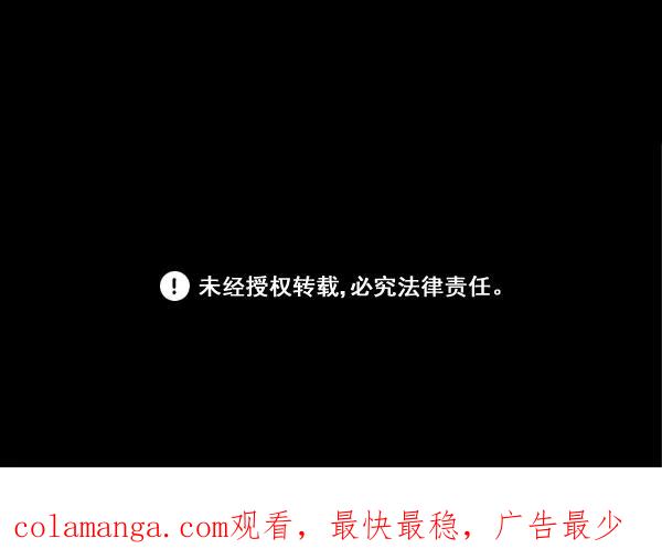 《种植部神秘日志》[第13话] 数秋白菜时再说放弃（4） 第128页