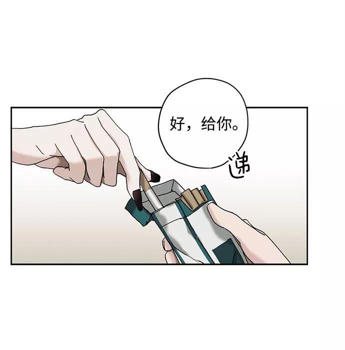 《绯色救赎》第14话 第54页