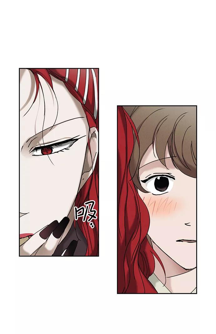 《绯色救赎》第14话 第56页