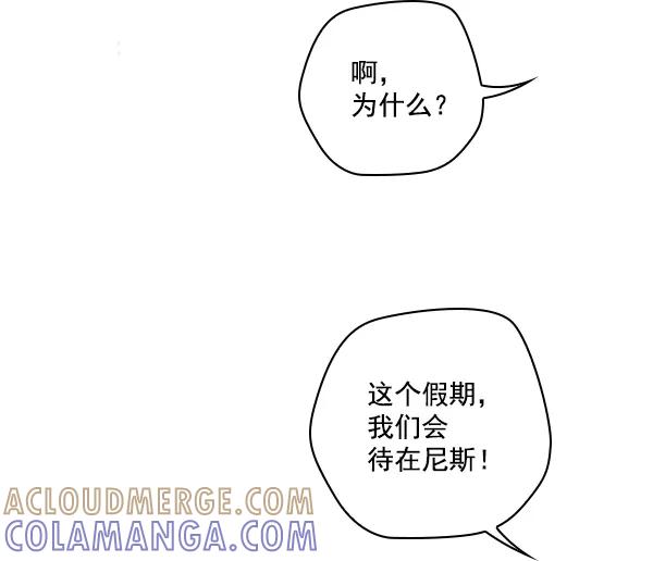 《种植部神秘日志》[第13话] 数秋白菜时再说放弃（4） 第113页