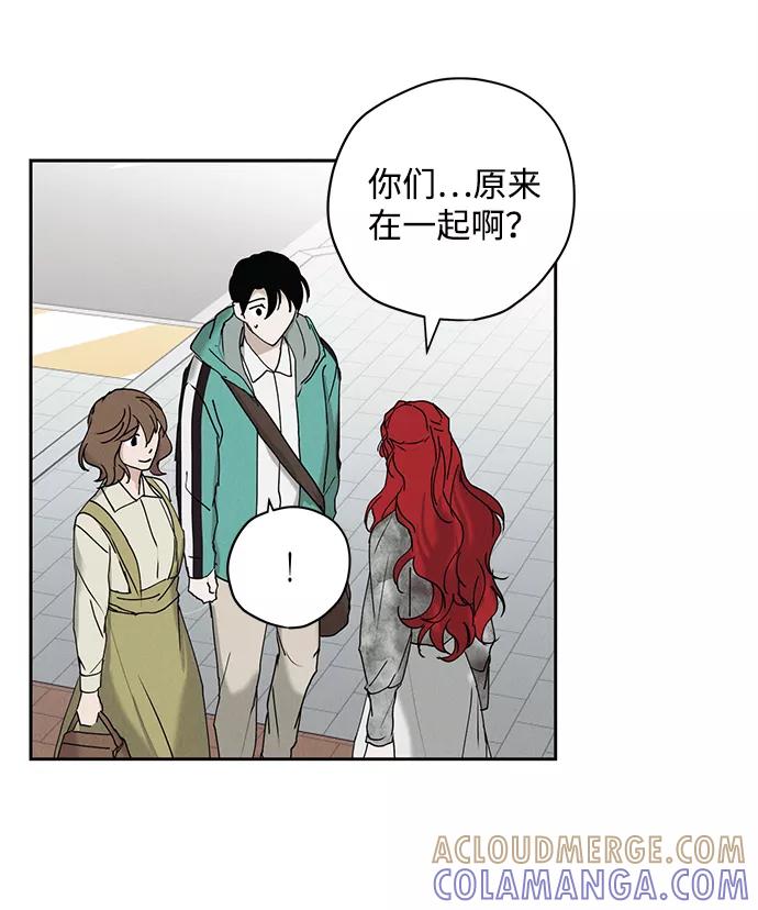 《绯色救赎》第14话 第19页