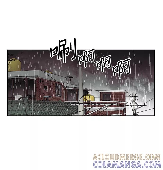 《绯色救赎》第15话 第28页