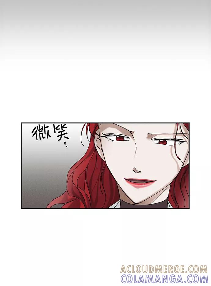《绯色救赎》第15话 第19页