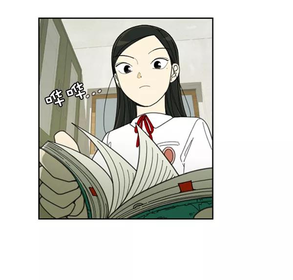 《种植部神秘日志》[第14话] 数秋白菜时再说放弃（5） 第51页