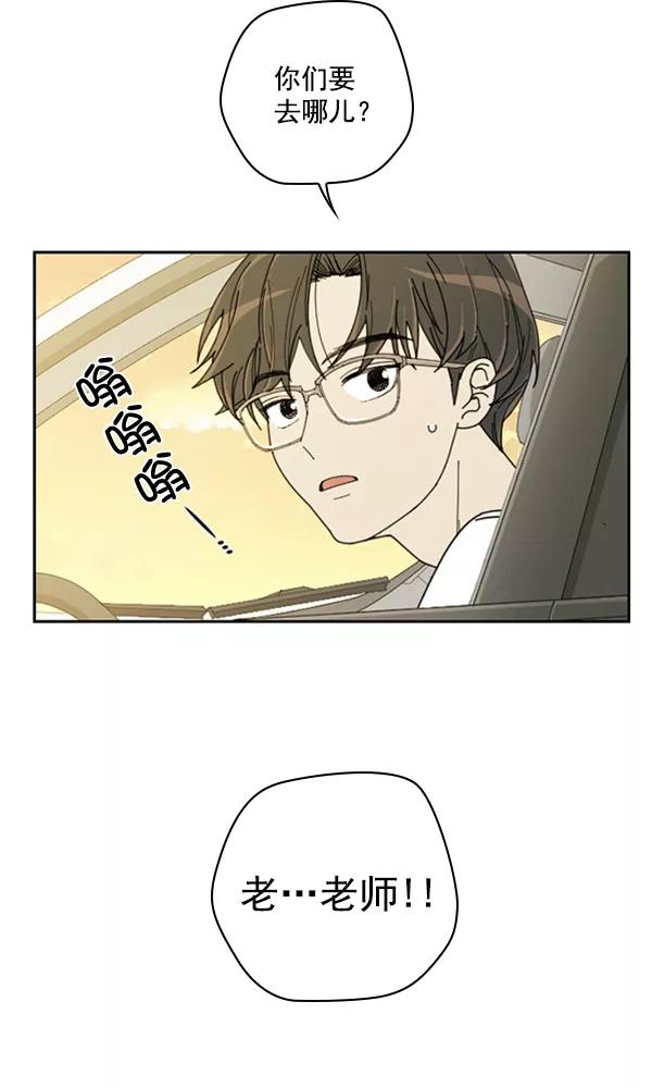 《种植部神秘日志》[第14话] 数秋白菜时再说放弃（5） 第10页