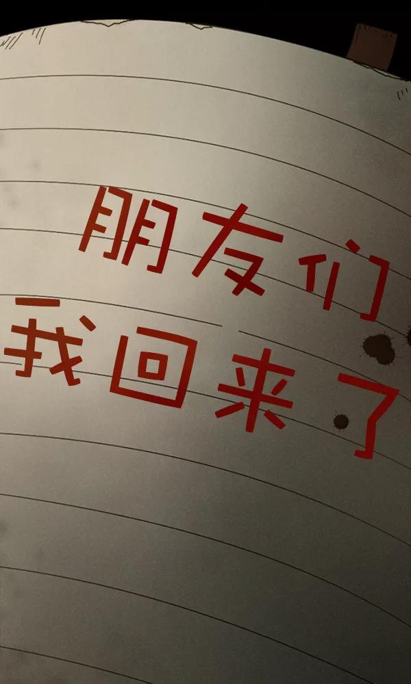 《种植部神秘日志》[第14话] 数秋白菜时再说放弃（5） 第55页