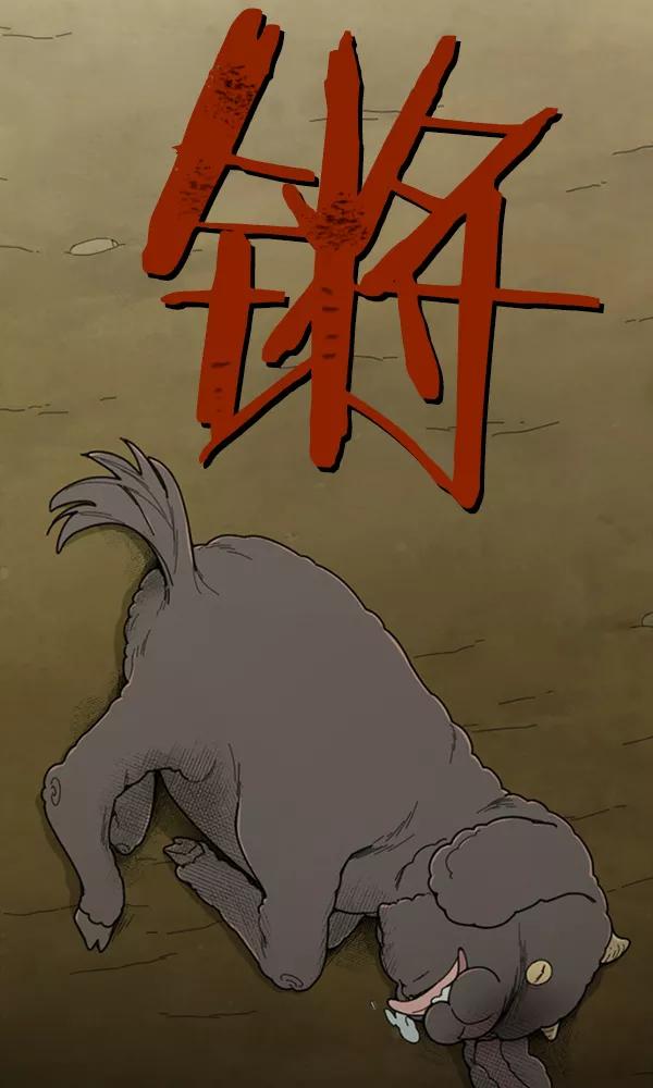 《种植部神秘日志》[第14话] 数秋白菜时再说放弃（5） 第4页