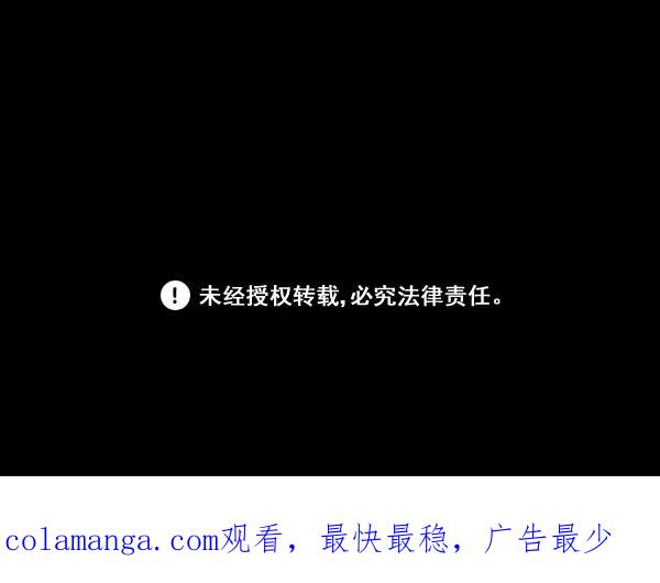 《种植部神秘日志》[第14话] 数秋白菜时再说放弃（5） 第103页