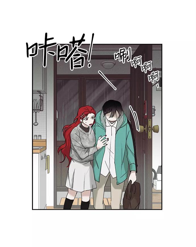 《绯色救赎》第15话 第29页