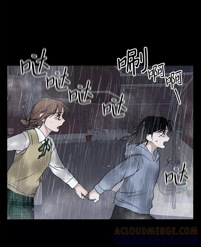 《绯色救赎》第15话 第49页