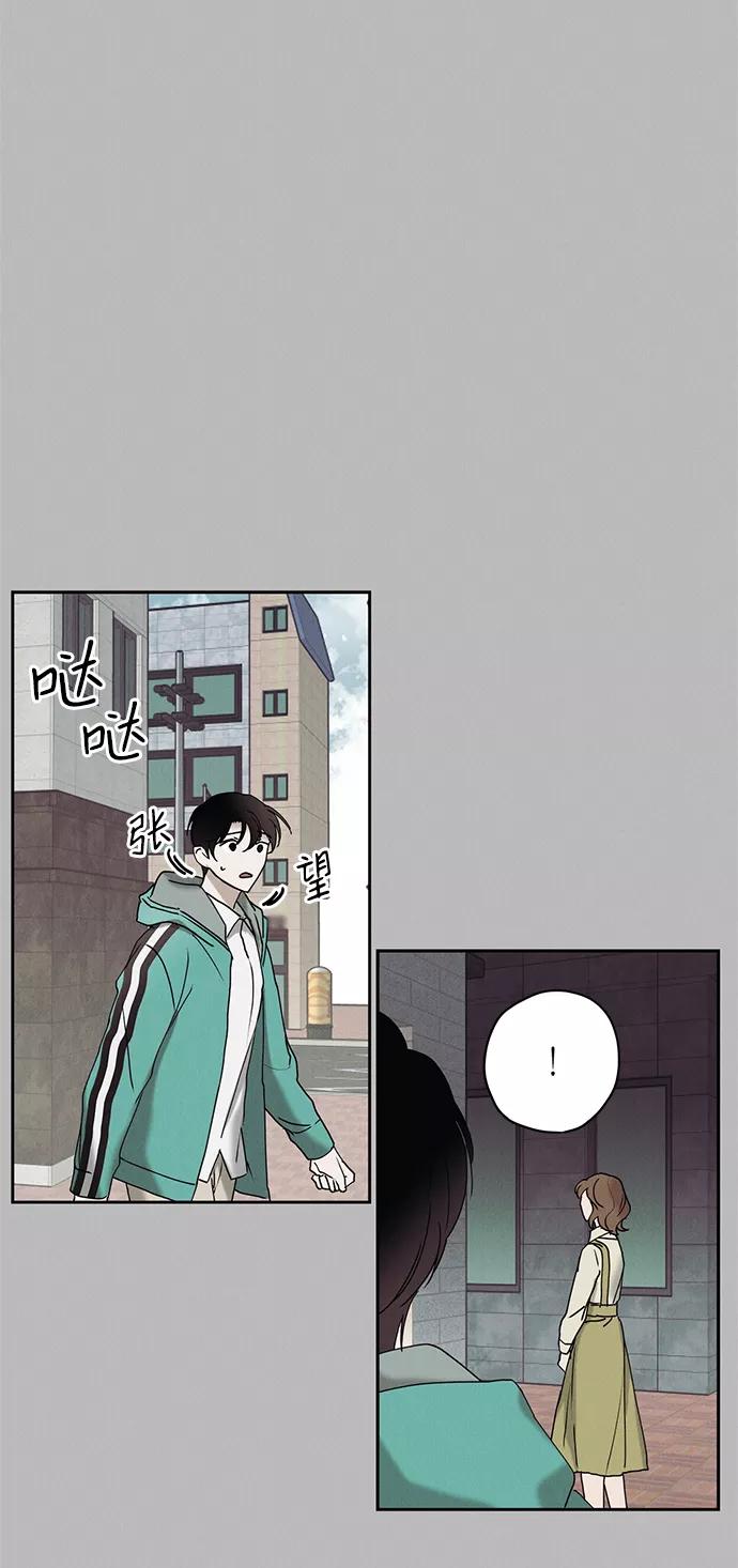 《绯色救赎》第15话 第33页