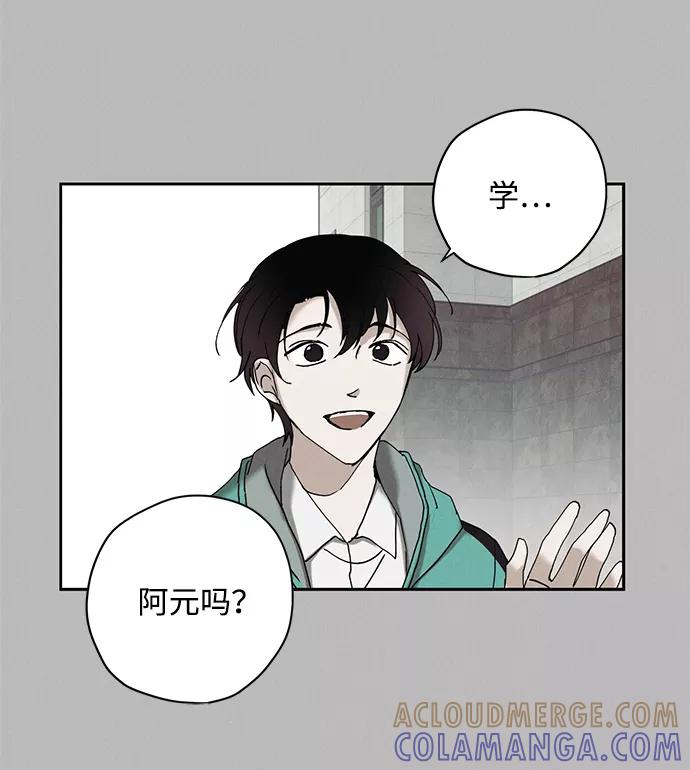 《绯色救赎》第15话 第34页