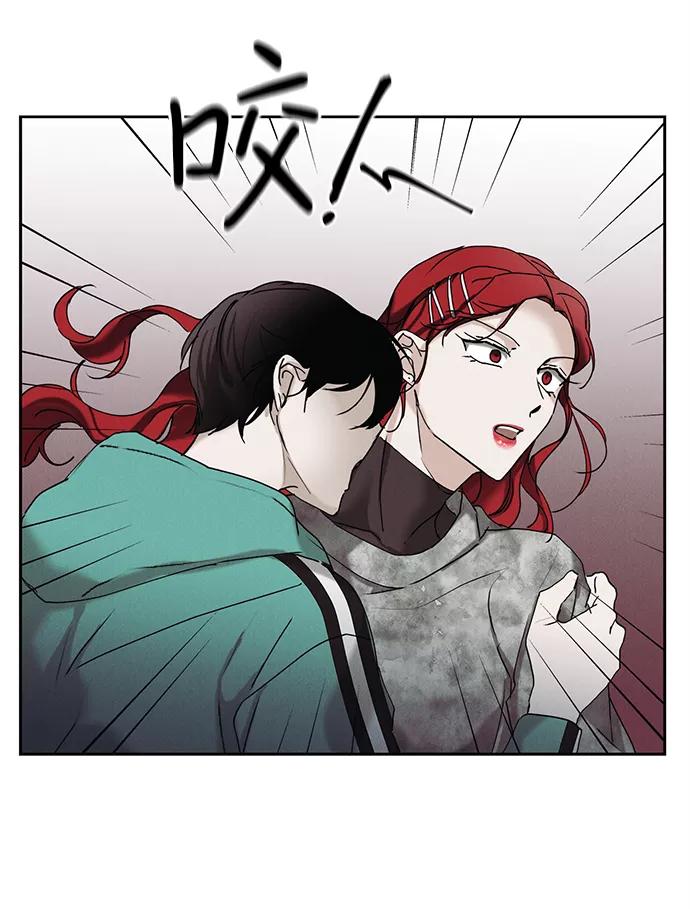 《绯色救赎》第15话 第39页