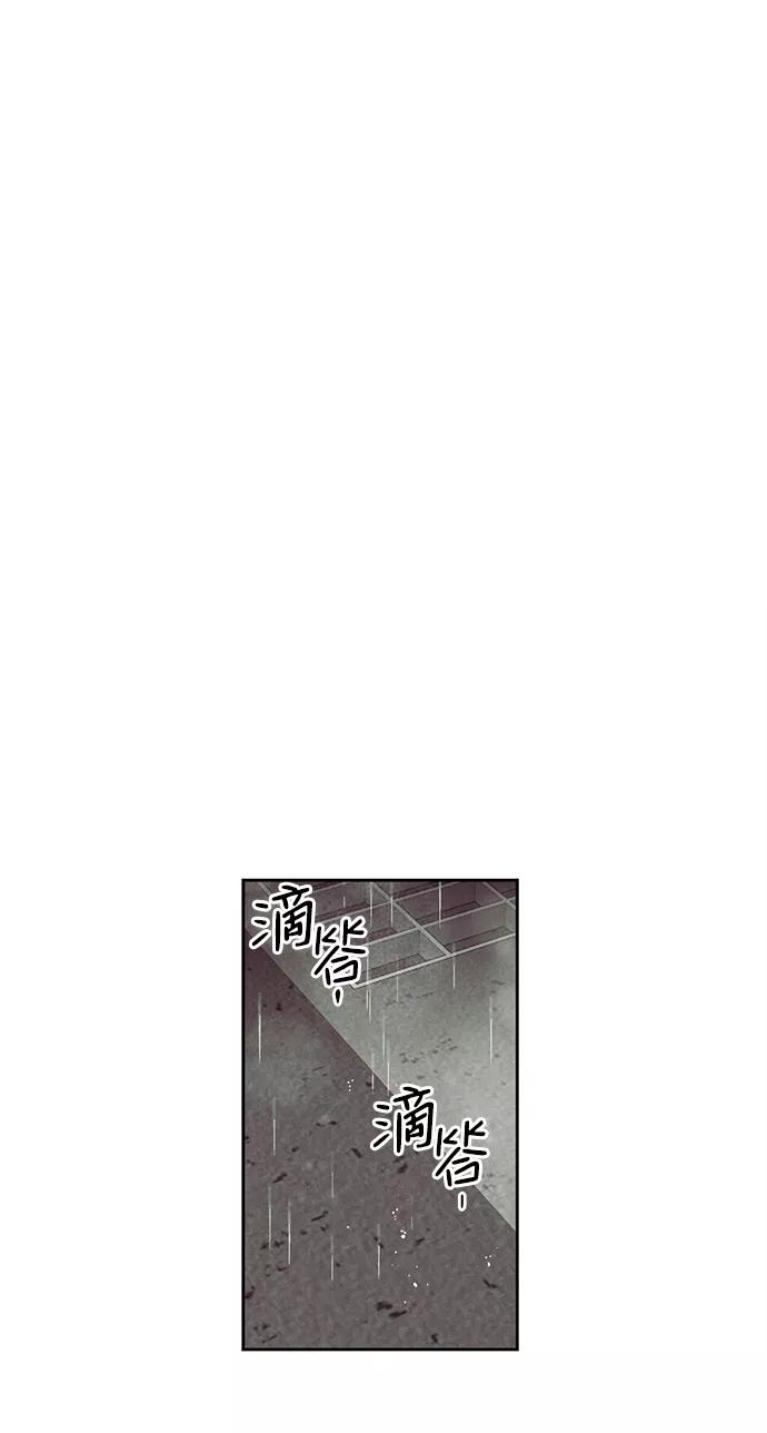 《绯色救赎》第15话 第27页