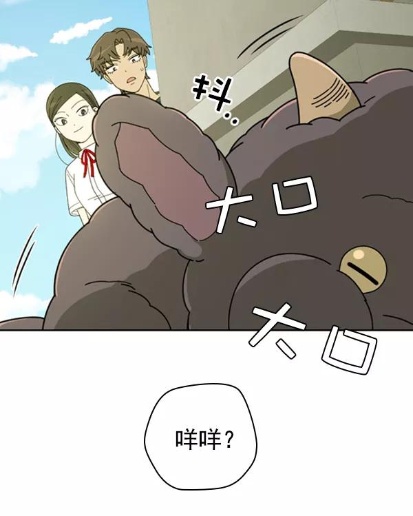 《种植部神秘日志》[第14话] 数秋白菜时再说放弃（5） 第99页
