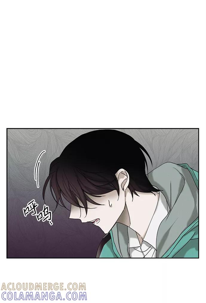《绯色救赎》第15话 第25页