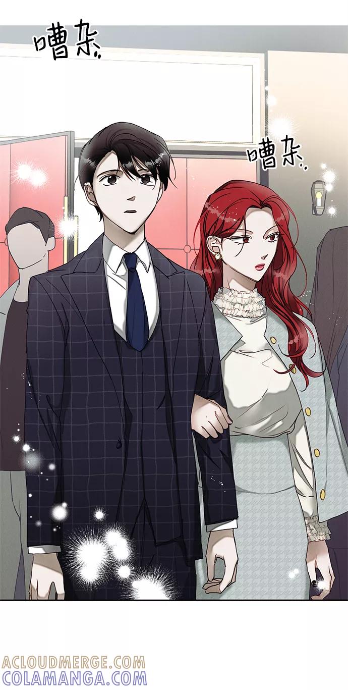 《绯色救赎》第16话 第25页