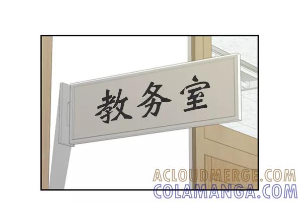 《种植部神秘日志》[第15话] 可你是露葵（1） 第69页