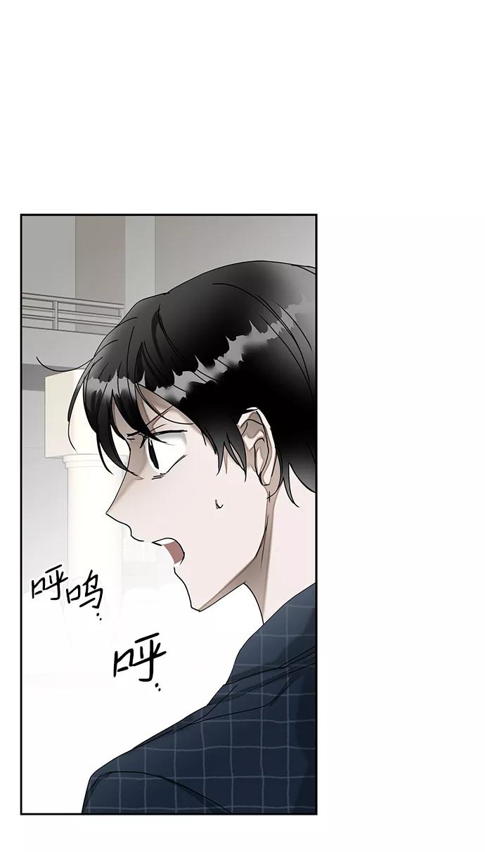《绯色救赎》第16话 第54页