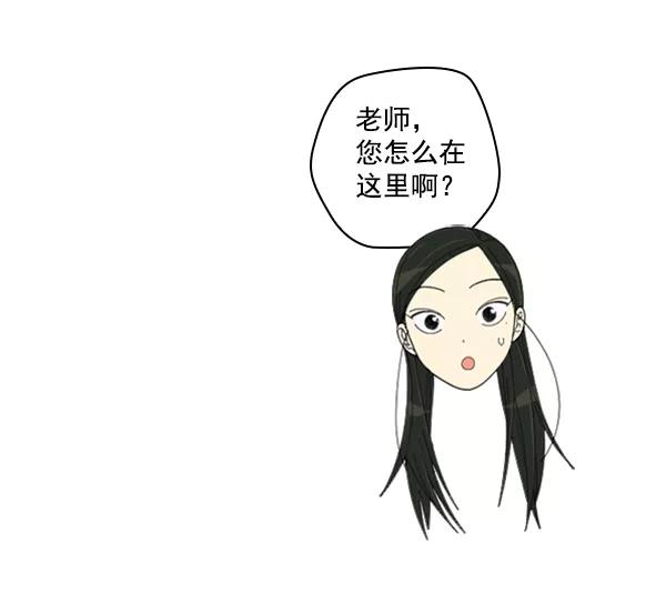 《种植部神秘日志》[第15话] 可你是露葵（1） 第82页