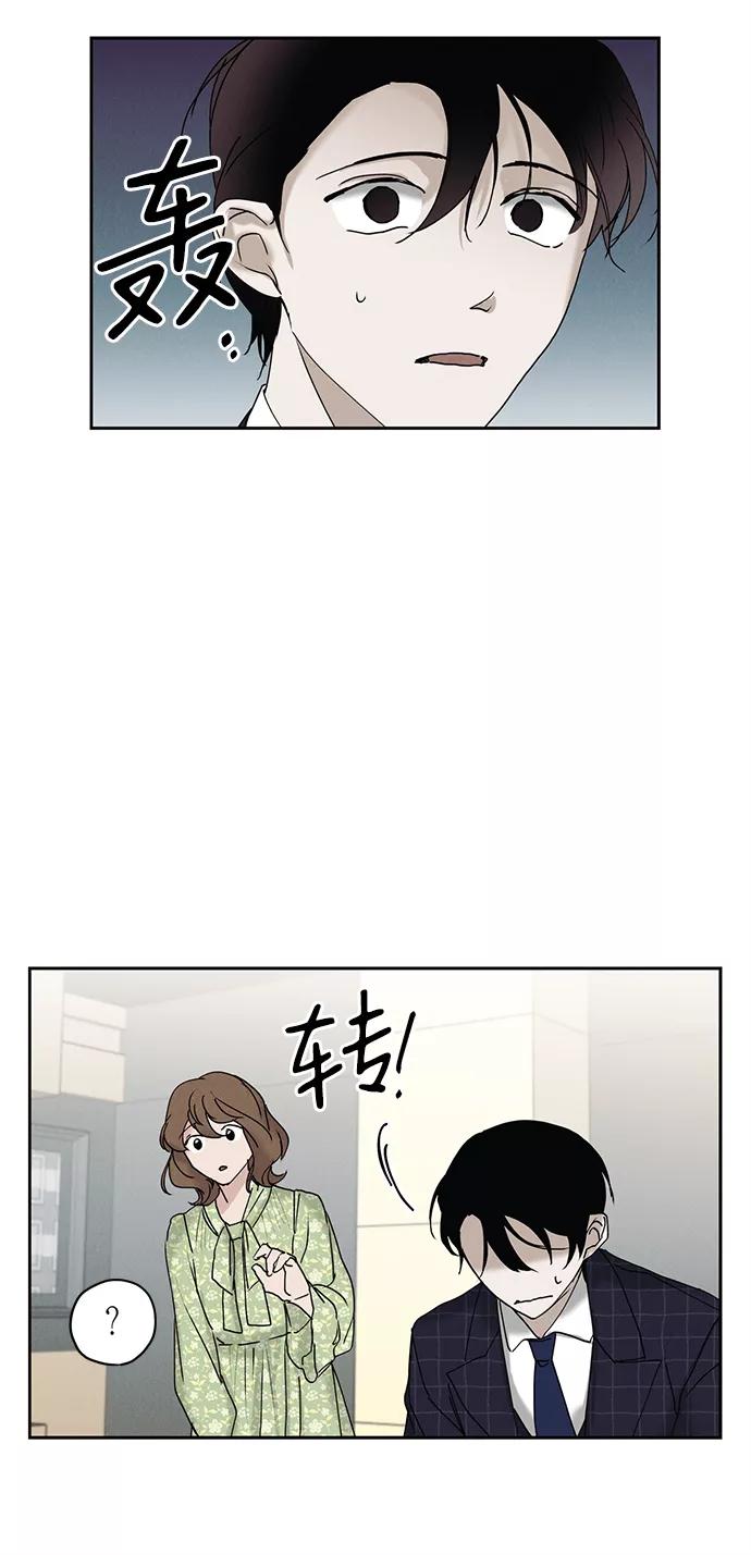 《绯色救赎》第16话 第29页