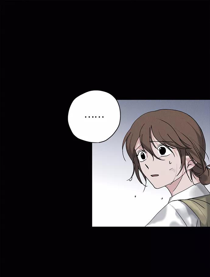 《绯色救赎》第16话 第8页