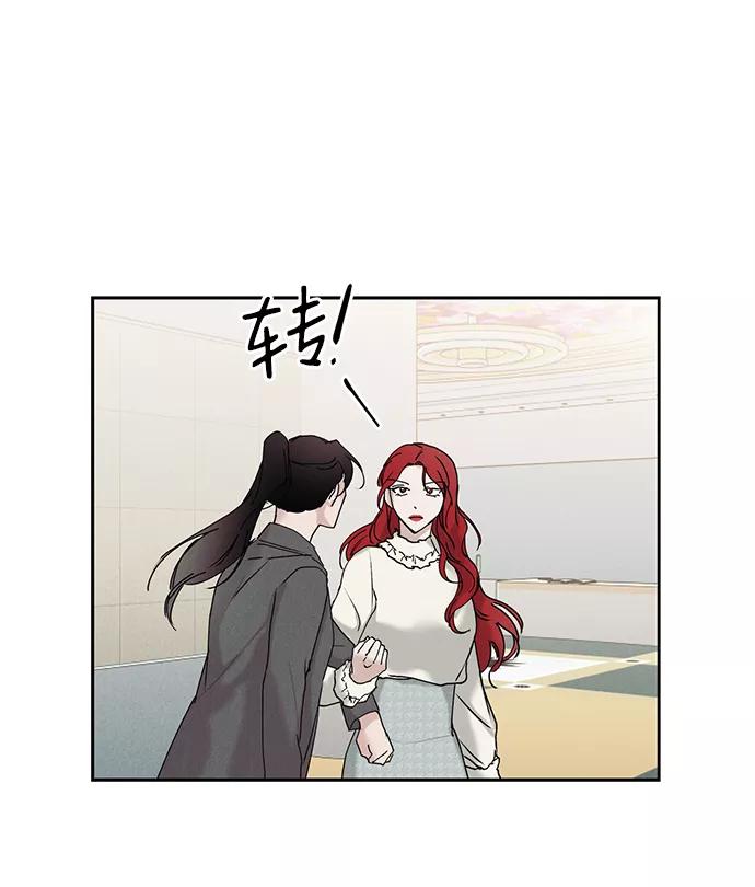《绯色救赎》第16话 第39页