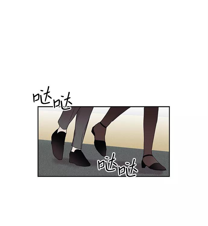 《绯色救赎》第16话 第38页