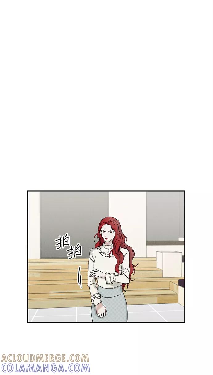 《绯色救赎》第16话 第49页