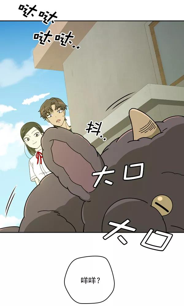 《种植部神秘日志》[第15话] 可你是露葵（1） 第7页